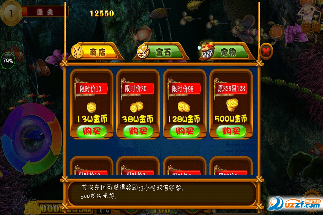 绝地大逃亡破解版截图