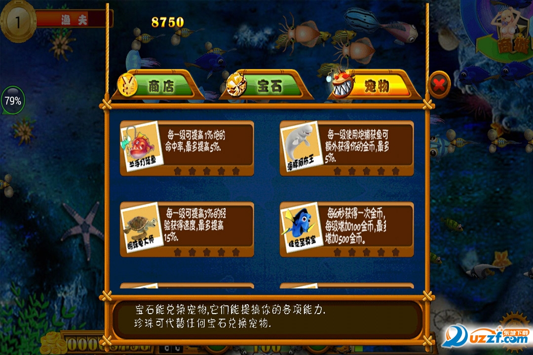 绝地大逃亡破解版截图