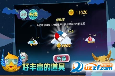 史莱姆去哪儿手游截图