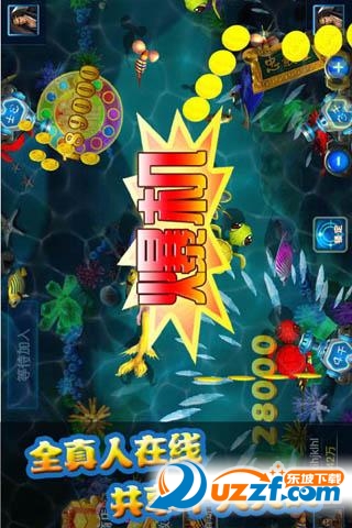 水浒捕鱼传手游截图