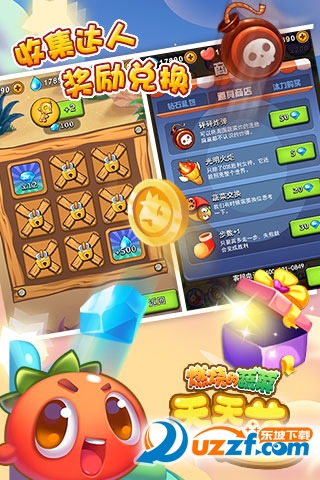 燃烧的蔬菜之天天连萌破解版截图