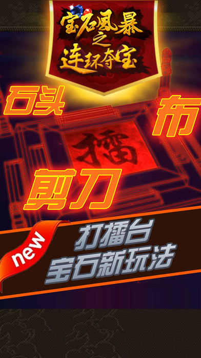 ��ʯ�籩��ͼ