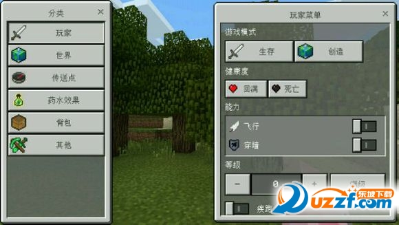 Toolbox for Minecraft: PEͼ