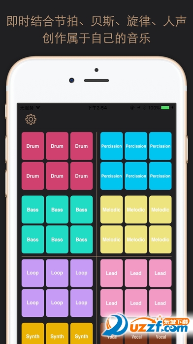 魔力混音music pad(music pad打碟谱子)截图