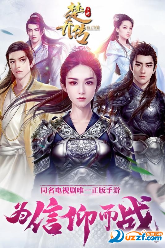 11处特工皇妃手游官网下载|11处特工皇妃手游0.1.0.1 安卓版-东坡下载