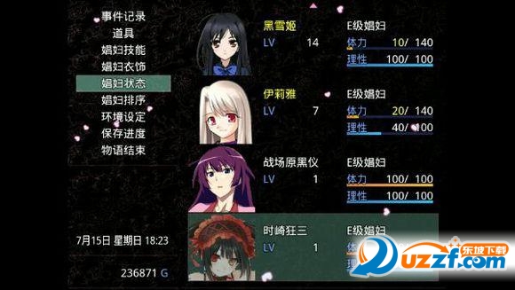 无冬镇物语无限金币版