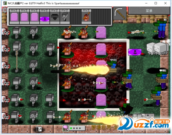 我的世界mc植物大战僵尸2