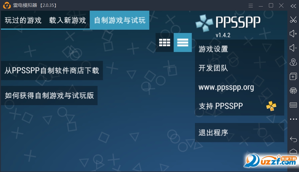 ppsspp模拟器apk截图