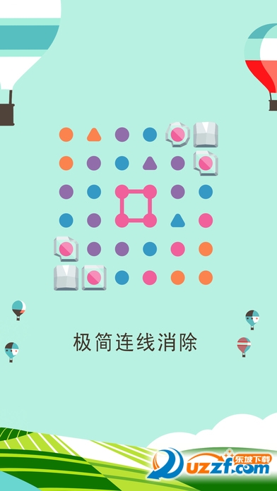 两点之间伙伴同行无限金币破解版【附通关攻略】截图
