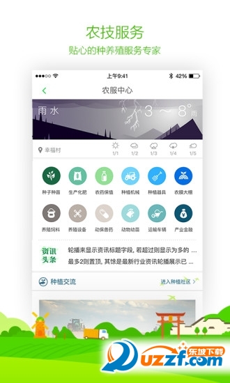 家乡版淘宝app下载|手机淘宝app家乡版6.7.2 安