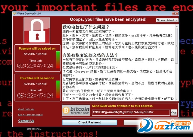 WannaCry2.0ɱͼ0