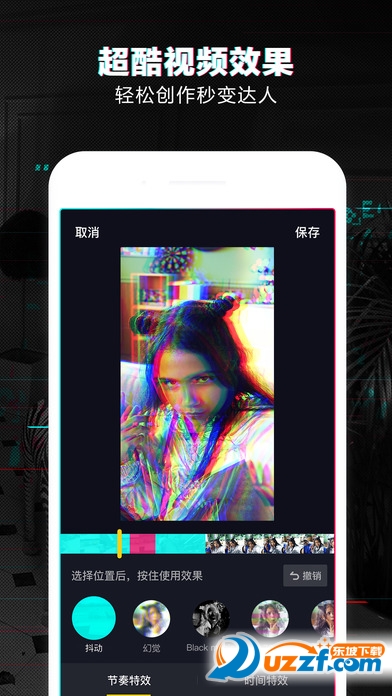 抖音下载安装|抖音app1.4.5 安卓版