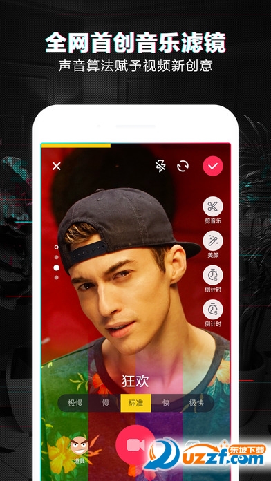 抖音下载安装|抖音app1.4.5 安卓版