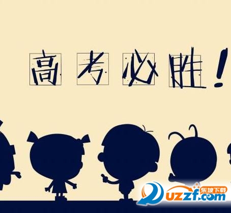 2017浙江高考成绩查询入口|2017浙江高考成绩