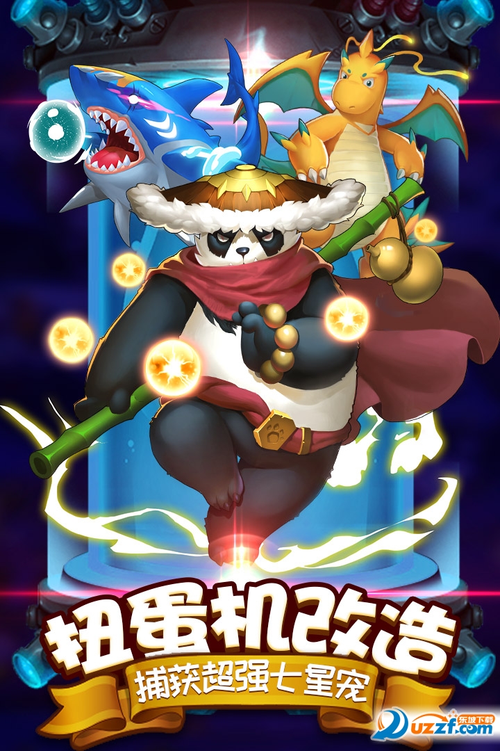 去吧皮卡丘腾讯版