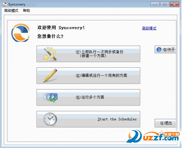 Syncovery 10.6.3.103 free instal