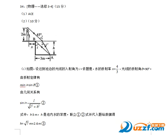 吉林高考改革新方案2017