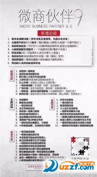 安妇科医院网络平台|西安整形医院网络推广平