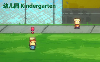 Kindergarten