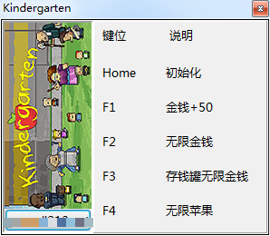 ׶԰Kindergarten޸ͼ0