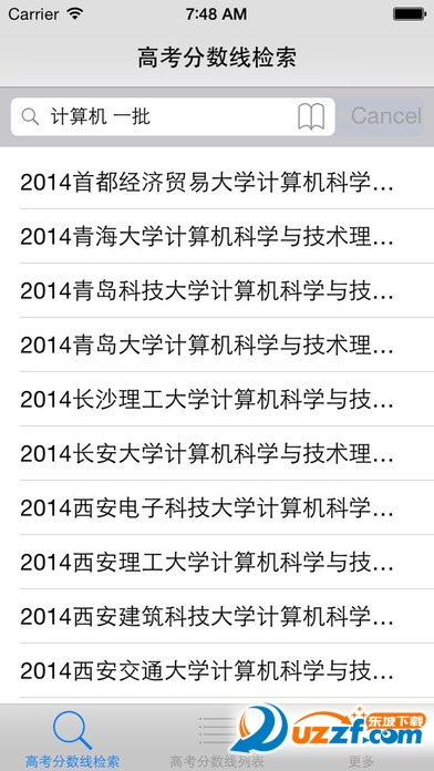 2017湖北高考查分入口|2017湖北高考查分系统