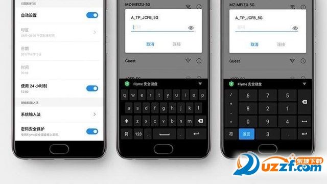 Flyme 6.7.6.13beta官方最新版截图