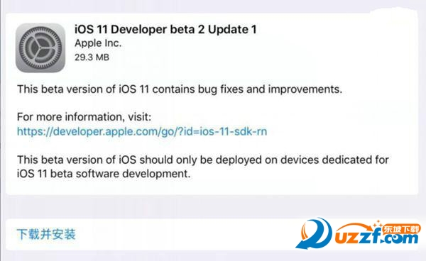 iOS11 Beta2 Update1_lߜyԇļ؈D0