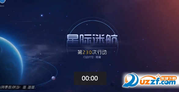 球球大作战大逃杀模式版本截图