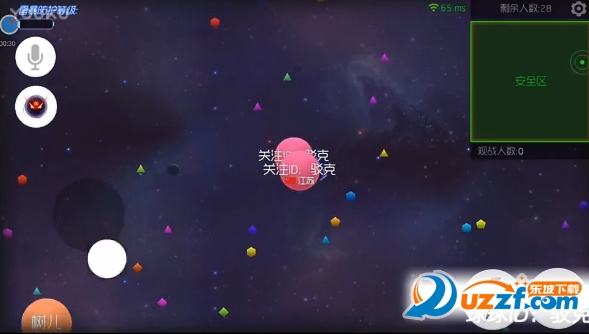 球球大作战大逃杀模式版本截图