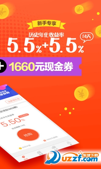 善林宝官网app下载|手机投资赚钱软件客户端(