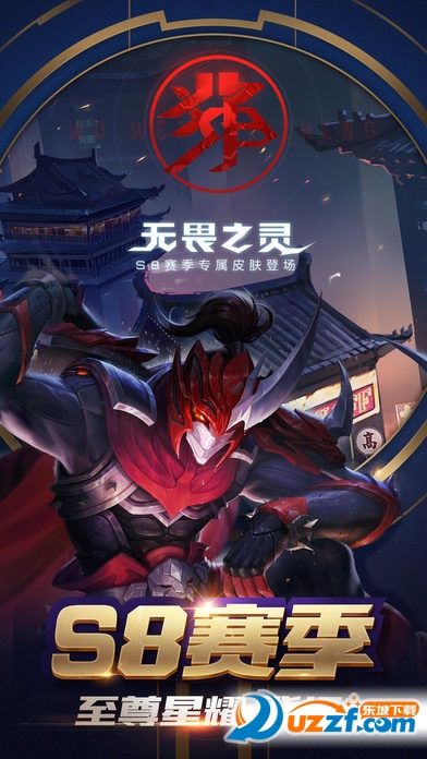 王者荣耀浪一夏版本截图