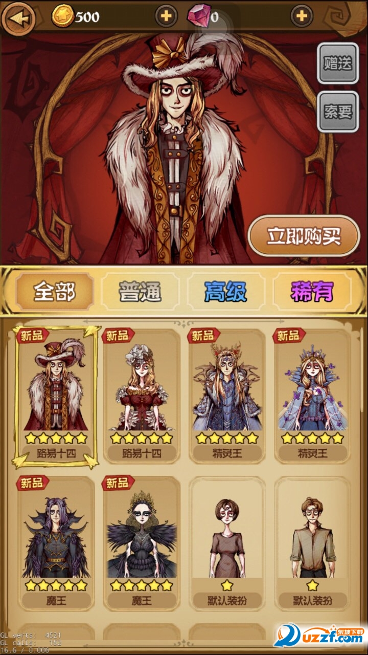 ΢������ɱӢ�۰�app��ͼ
