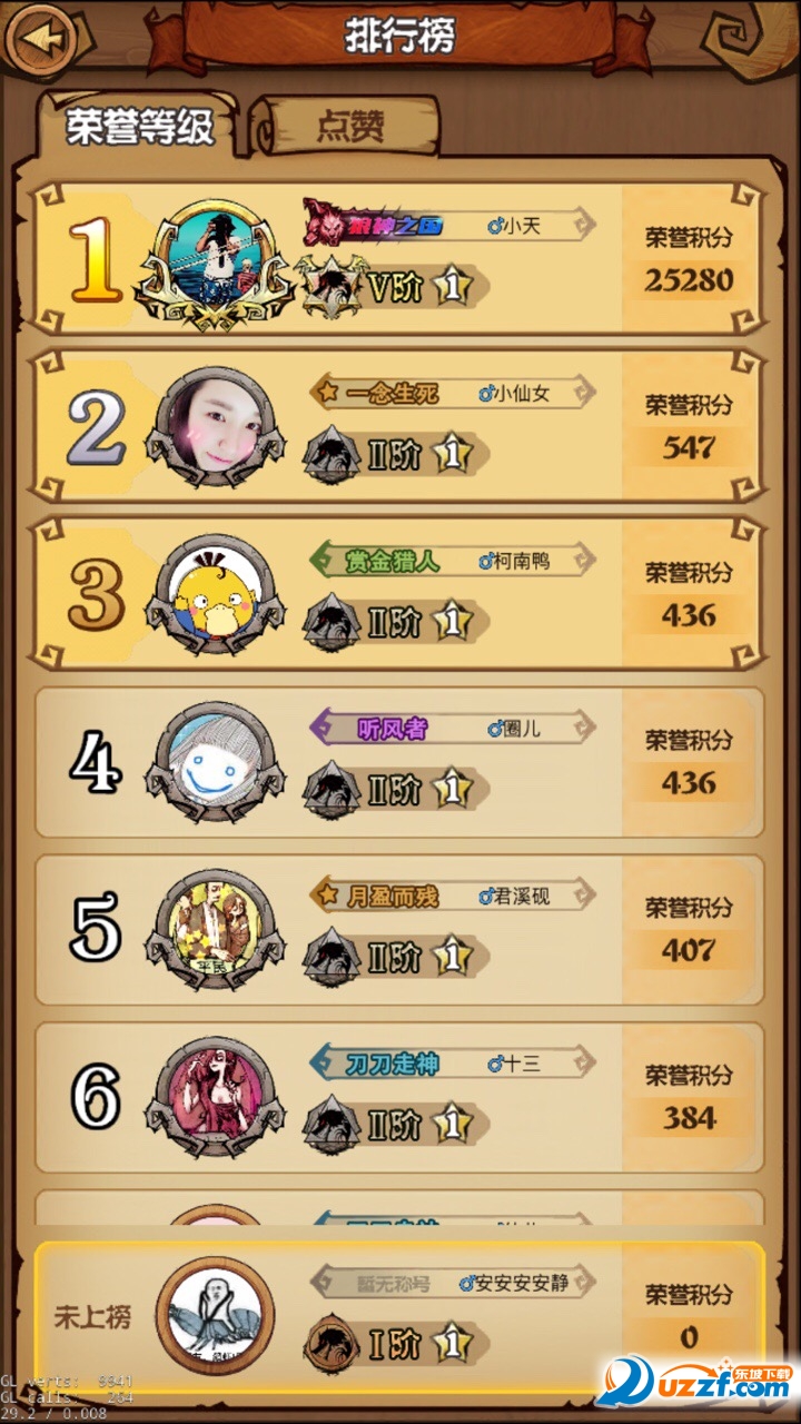 ΢������ɱӢ�۰�app��ͼ