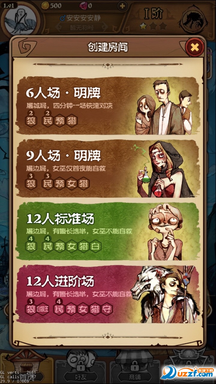 ΢������ɱӢ�۰�app��ͼ