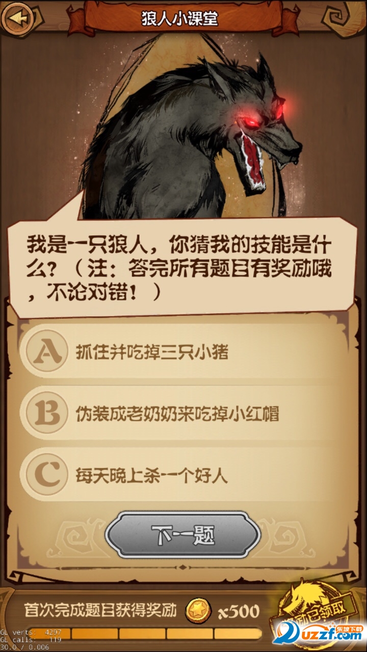 ΢������ɱӢ�۰�app��ͼ