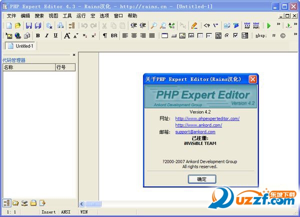 PHP(PHP Expert Editor)ͼ1