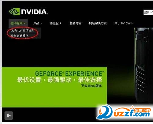 AMD Radeon HD 6700 Graphics Կ13.150.102.0汾ͼ0