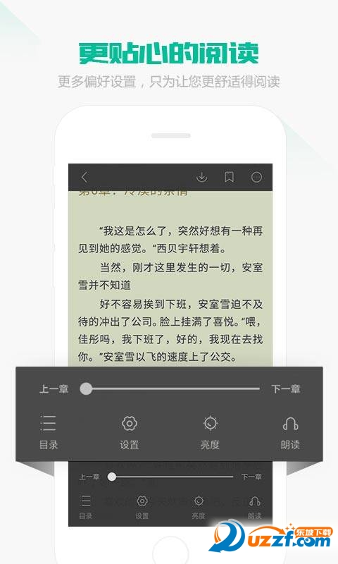 我的美女公寓txt百度云全集下载|我的美女公寓