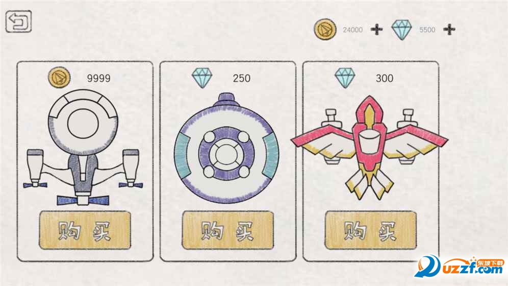 小飞机大战体验版截图