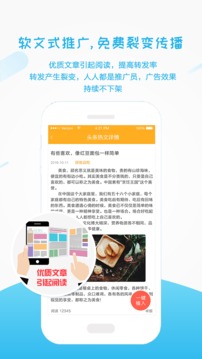 欧瑞莲软文推广官方版下载|欧瑞莲产品推广ap