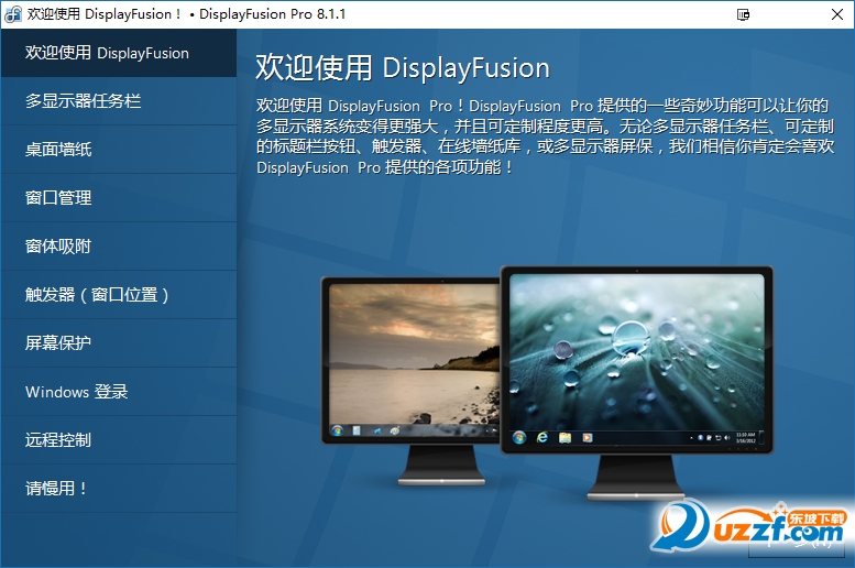 DisplayFusion()ɫؽͼ0