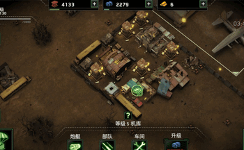 zg生存手游大全