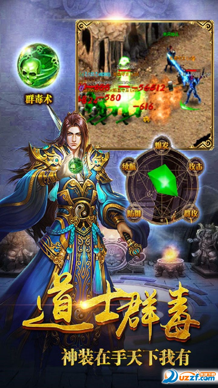 皇途霸业vip无限元宝版