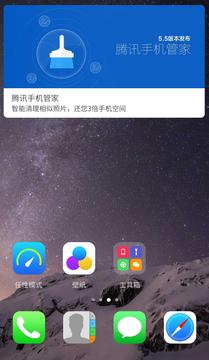 ios11beta1ϵͳ̼ͼ3