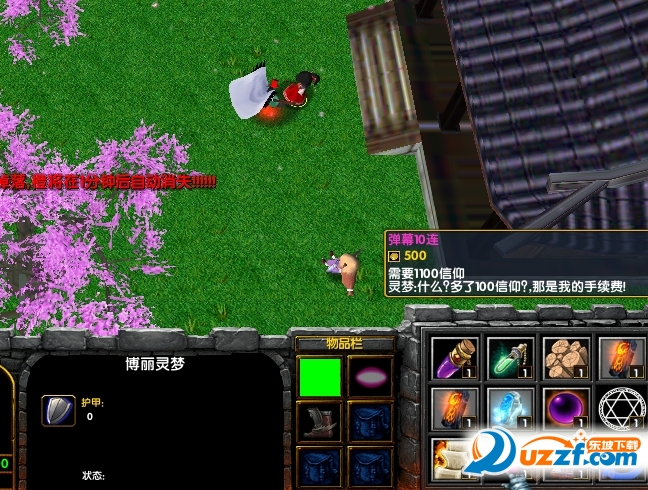 RPG1.1.9ʽͼ0