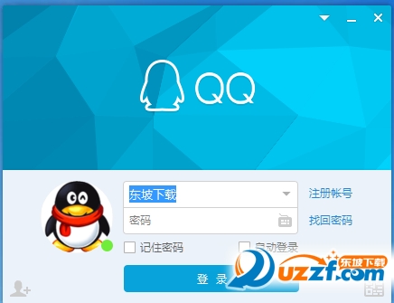 QQ8.9.2.20760ʽȥرͼ1