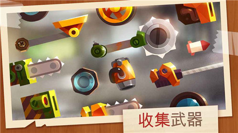 战车大战去广告版截图