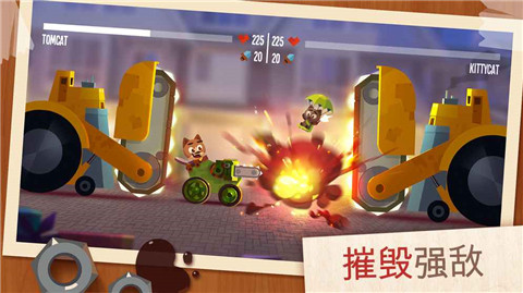战车大战去广告版截图