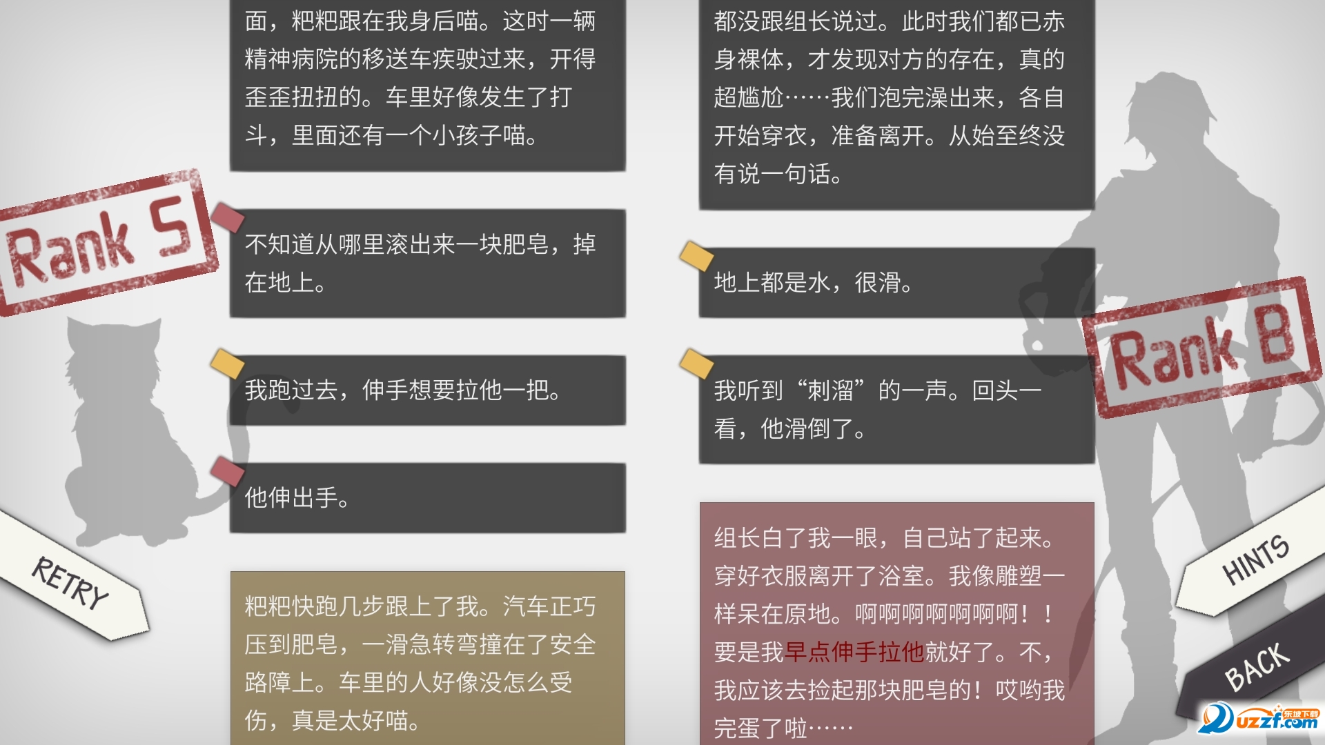 Will美好世界手游截图