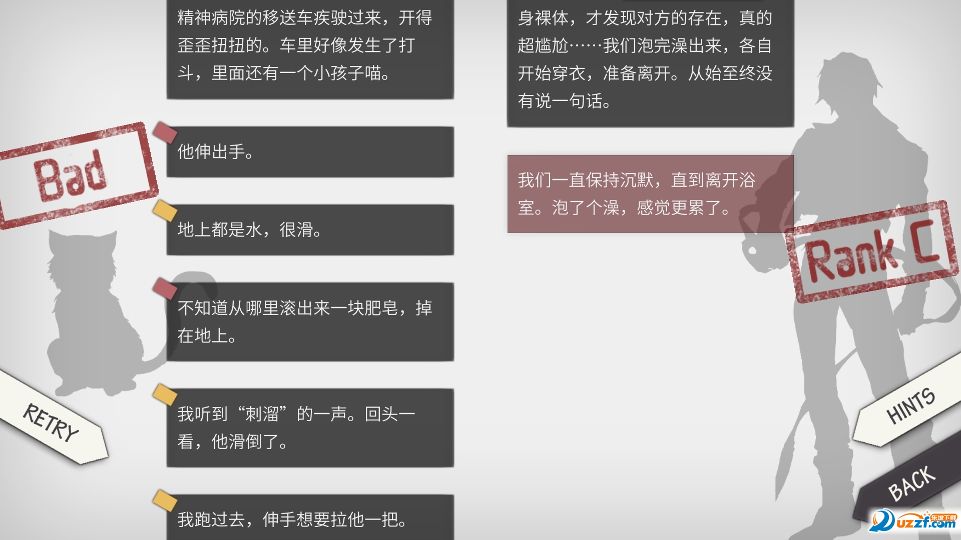 Will美好世界手游截图